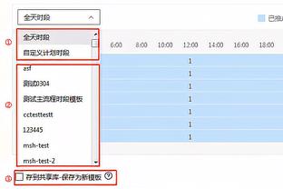 凯莱布-马丁：我喜欢球队分享球的方式 我们互相信任